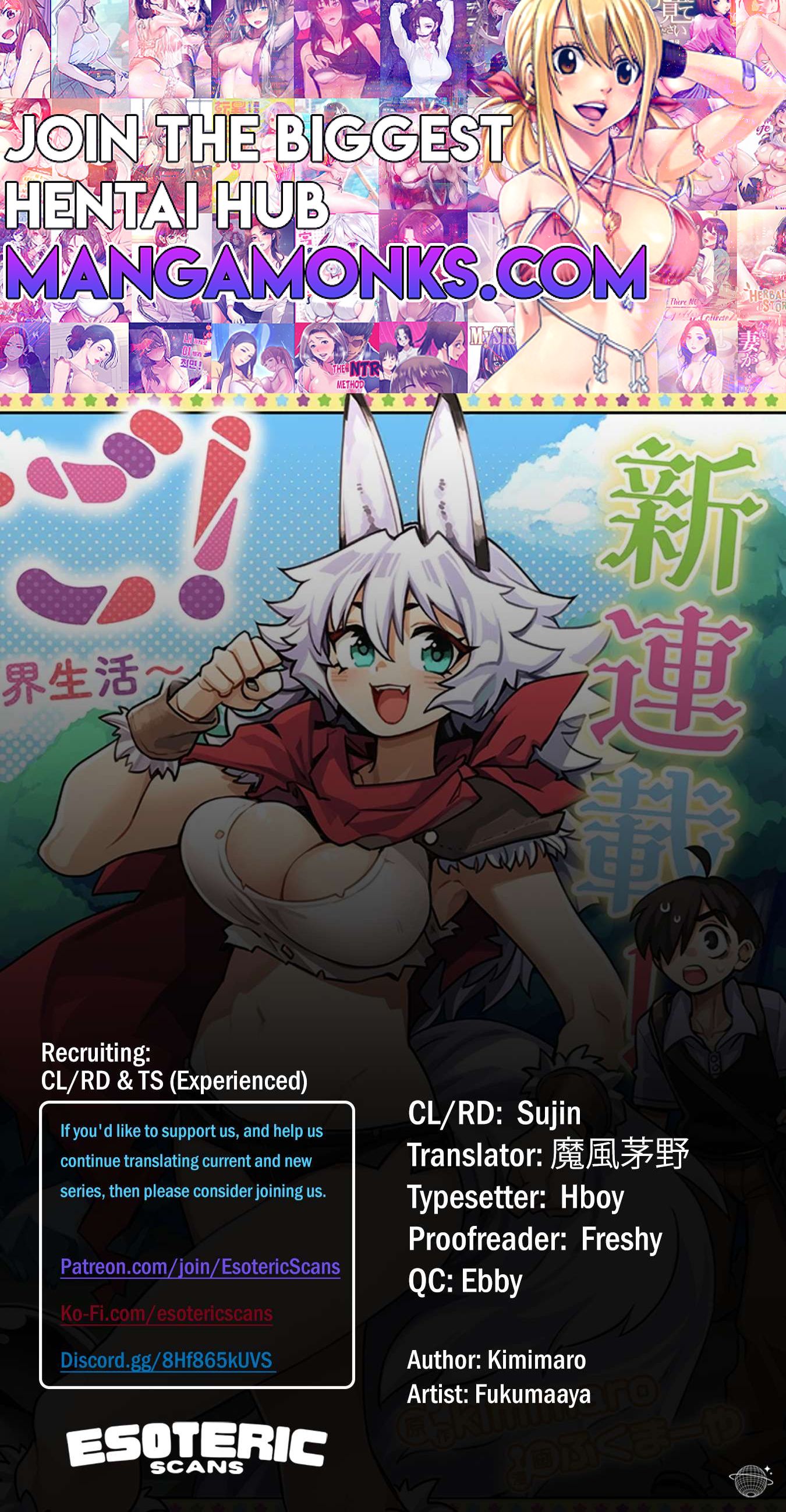 Monmusugo! 〜Living In Another World With The Strongest Monster Girls With Translation Skills〜 chapter 7.1 page 1