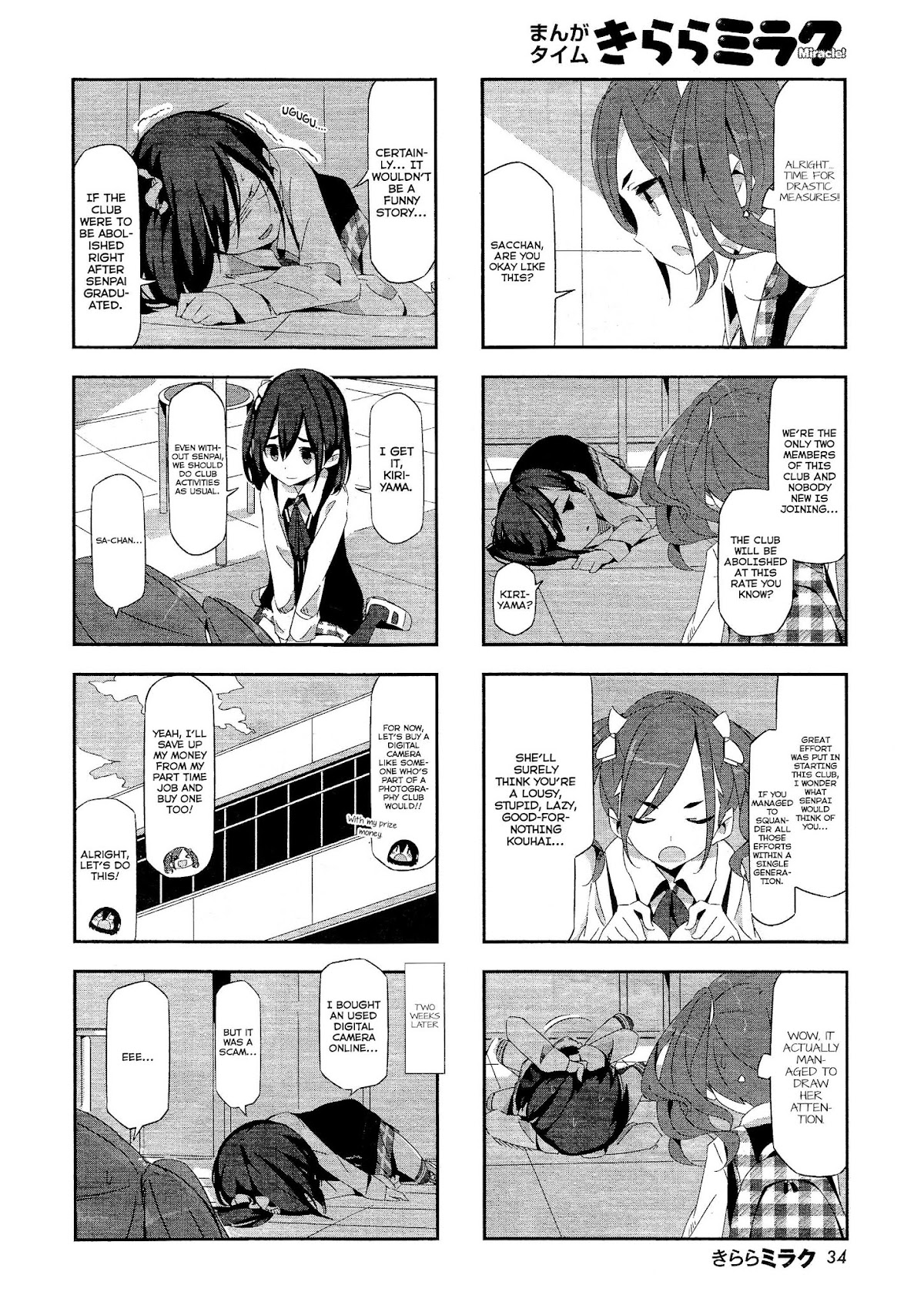 Mono chapter 1 page 4