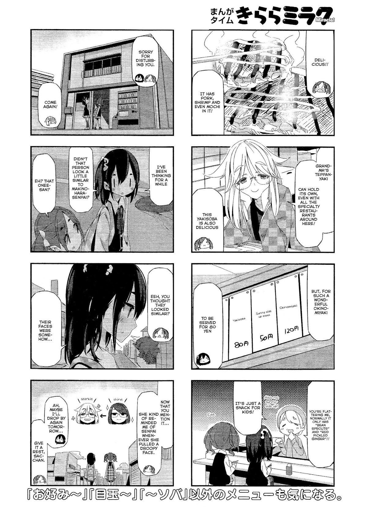 Mono chapter 1 page 9