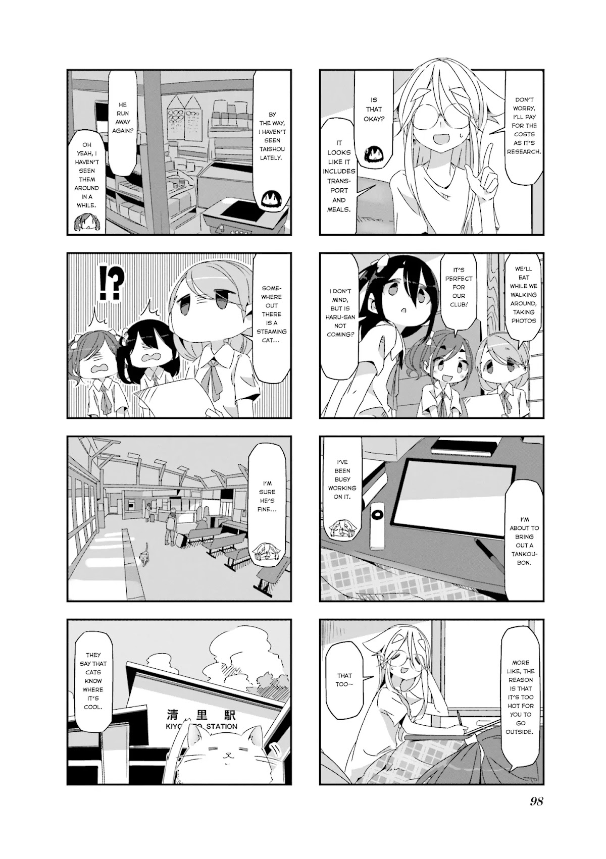 Mono chapter 12 page 4