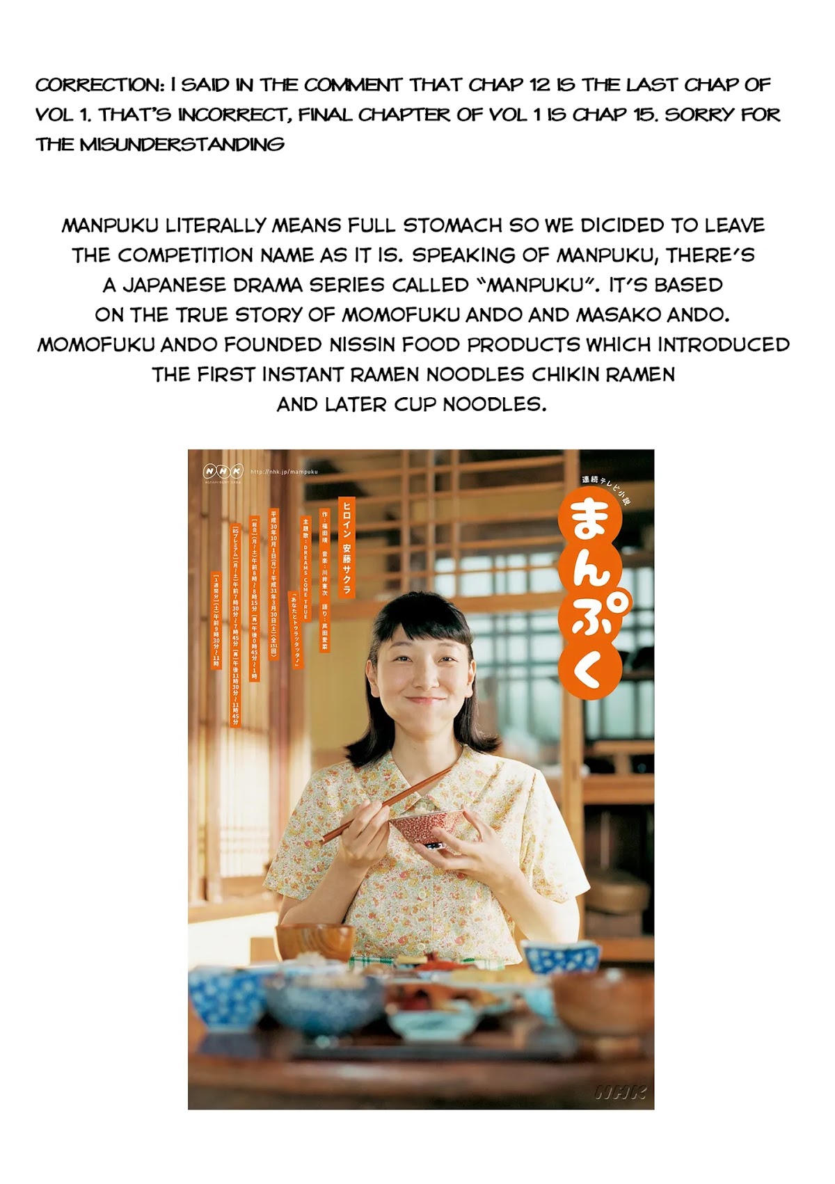 Mono chapter 12 page 7