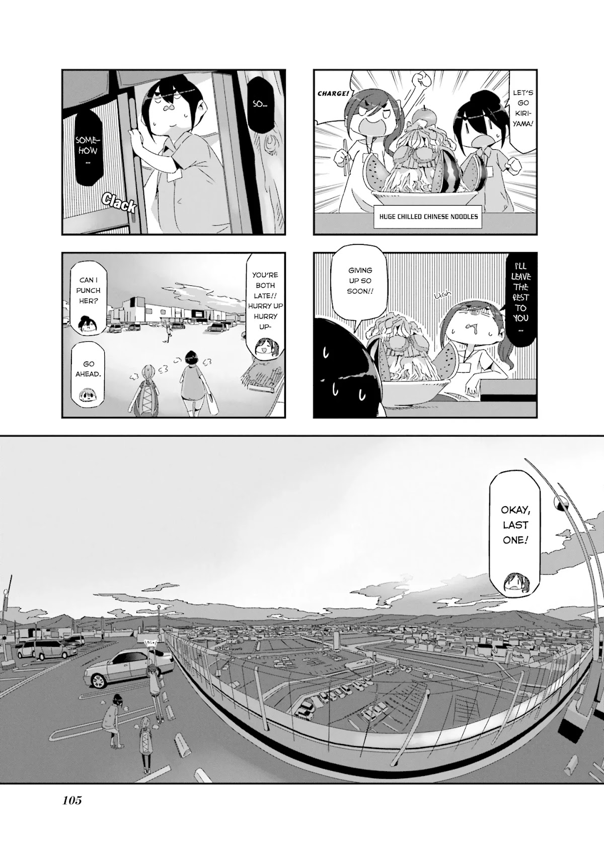 Mono chapter 13 page 5