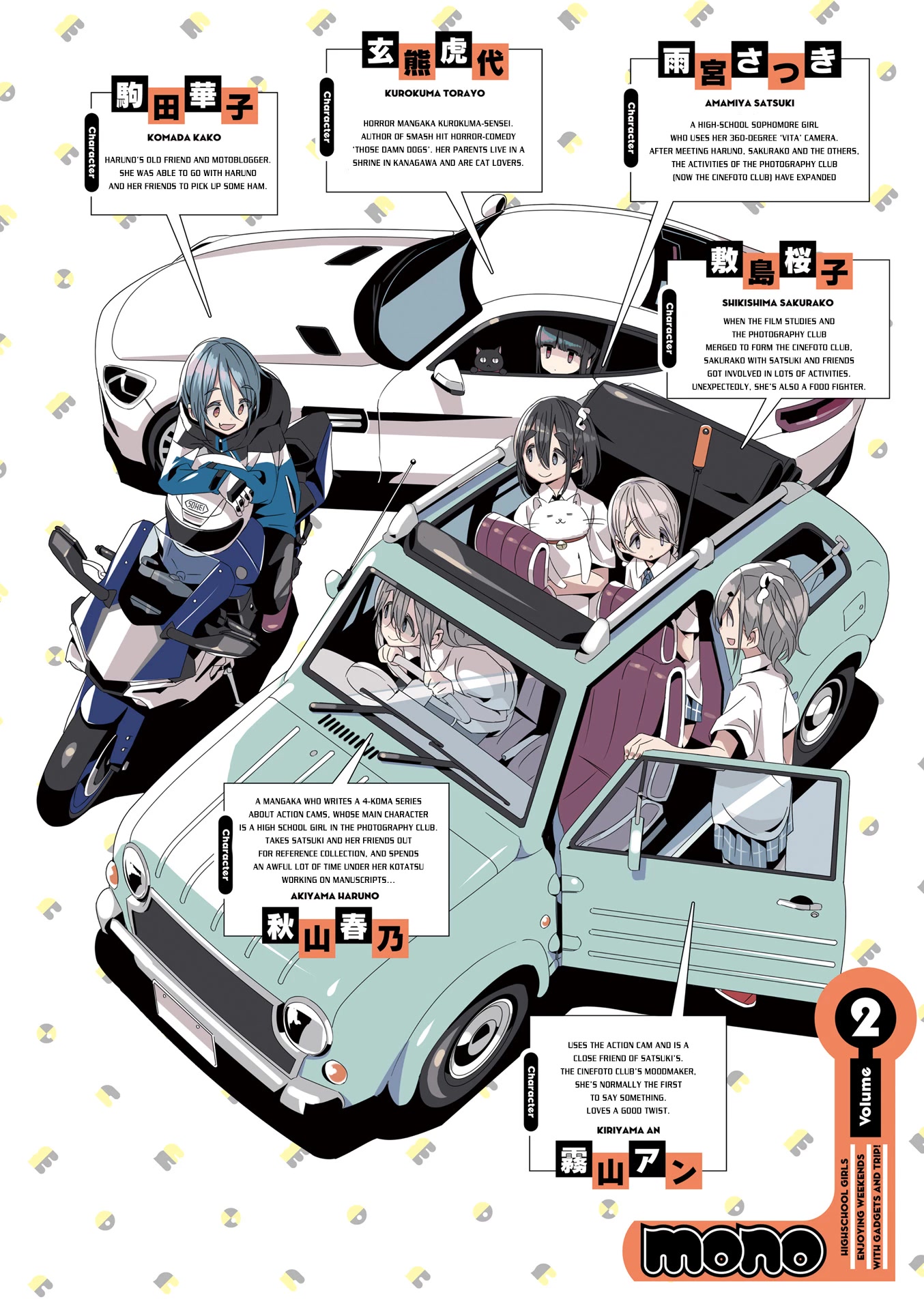 Mono chapter 16 page 10