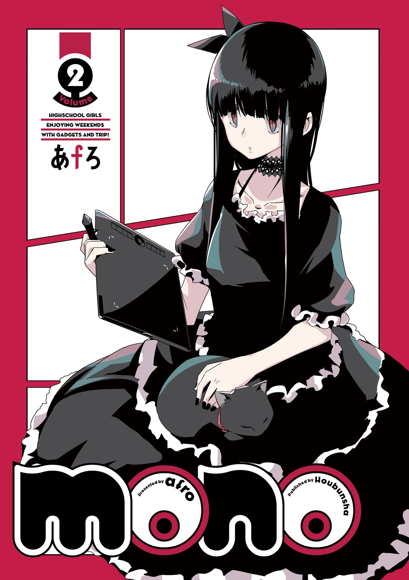 Mono chapter 16 page 3