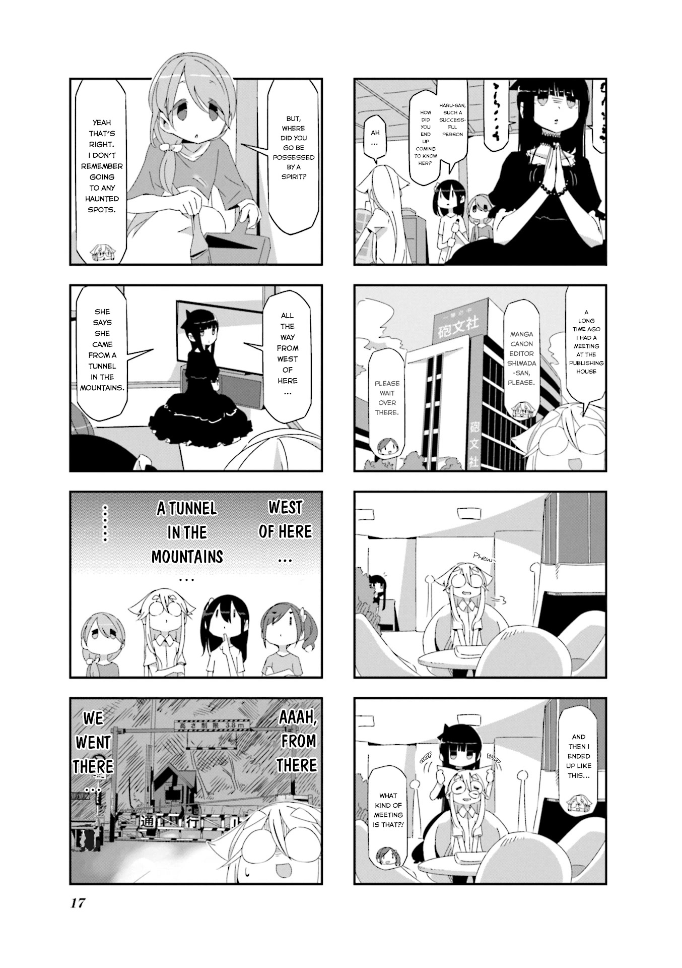 Mono chapter 17 page 3