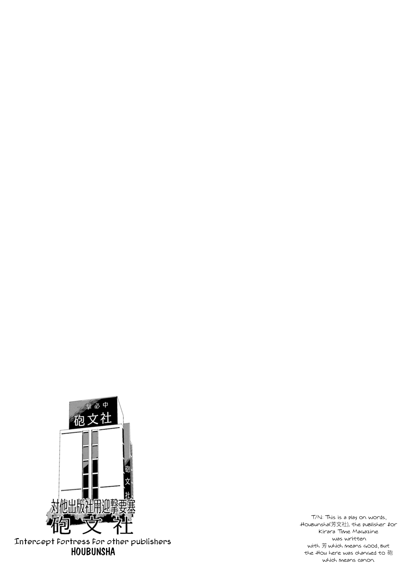 Mono chapter 17 page 7