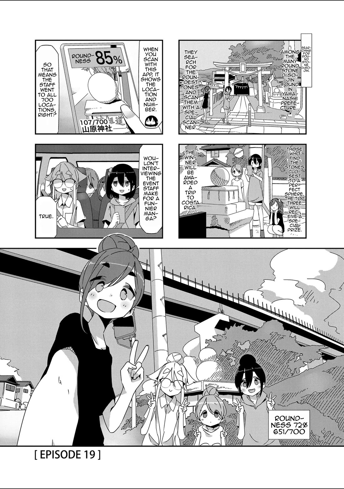 Mono chapter 19 page 1