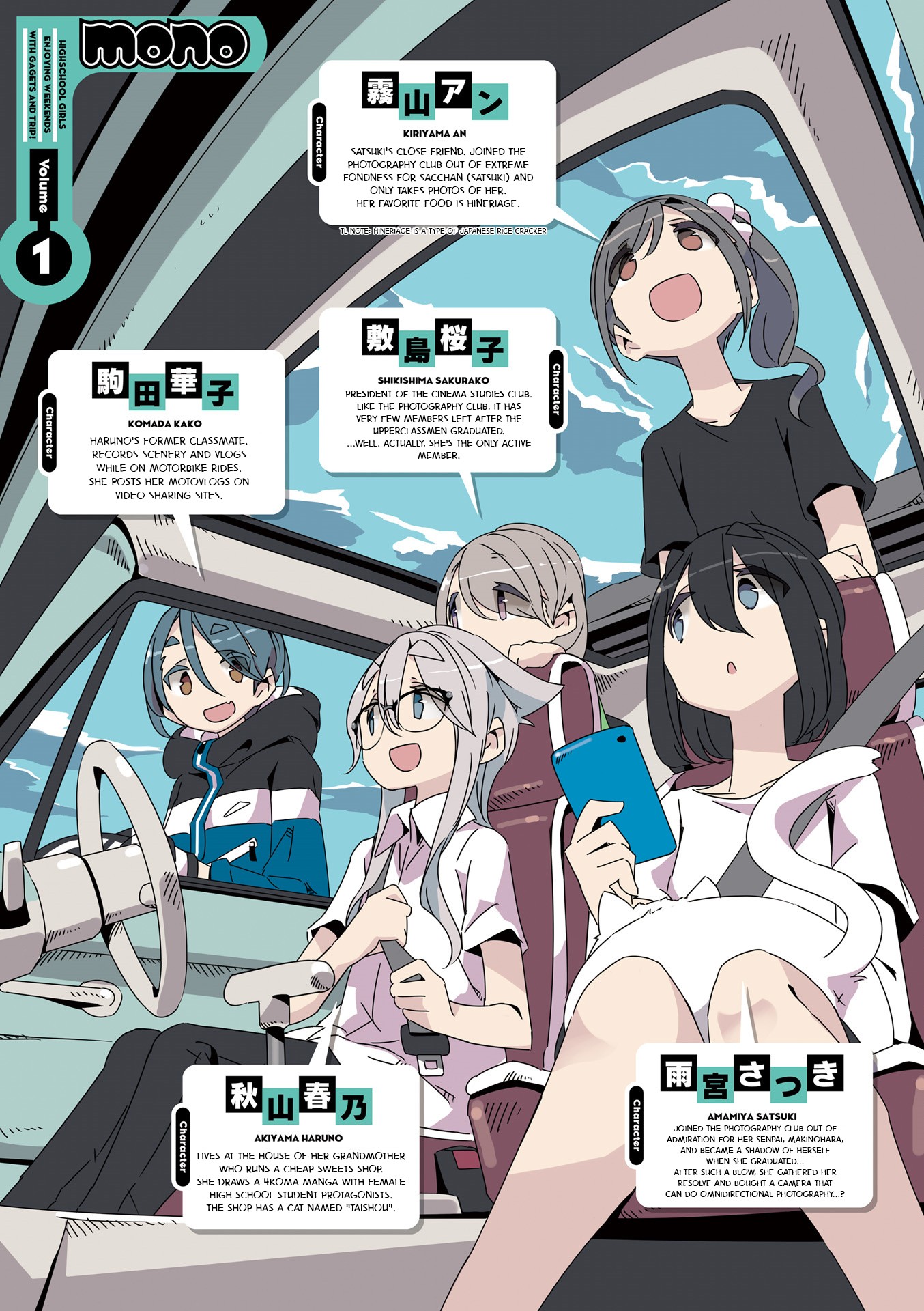 Mono chapter 2 page 2