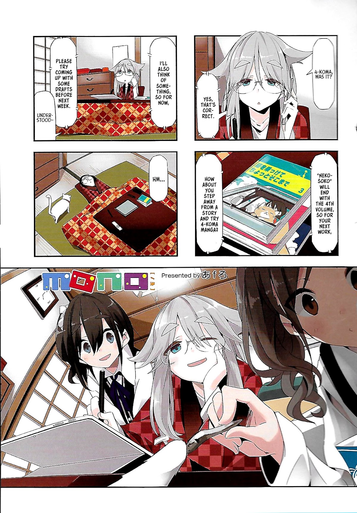 Mono chapter 2 page 3