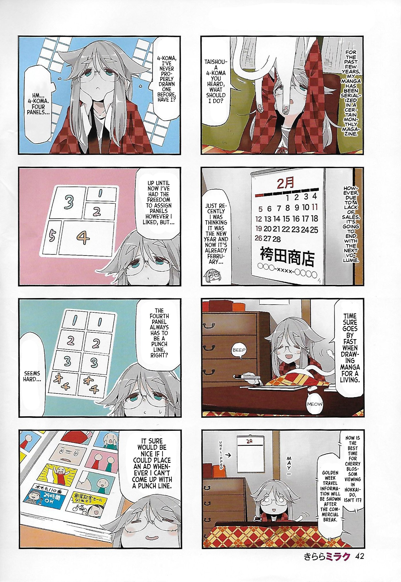 Mono chapter 2 page 4