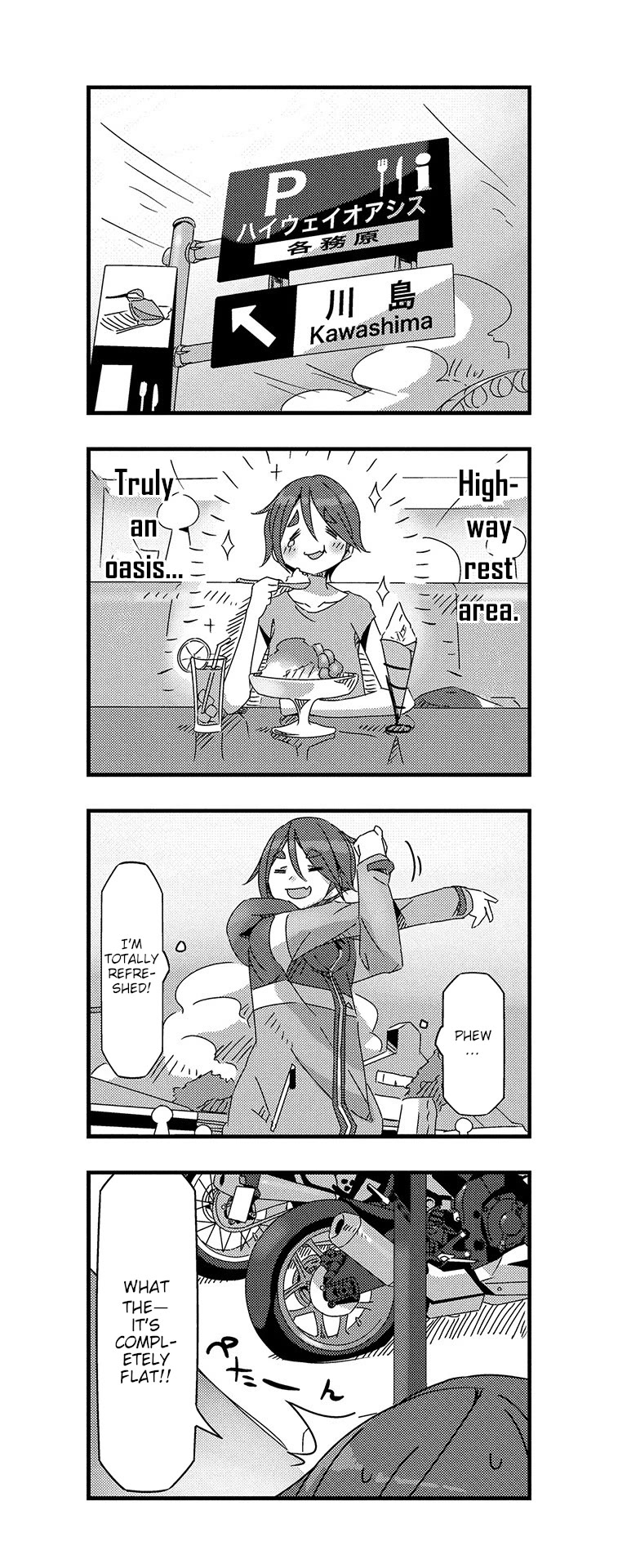 Mono chapter 26 page 7