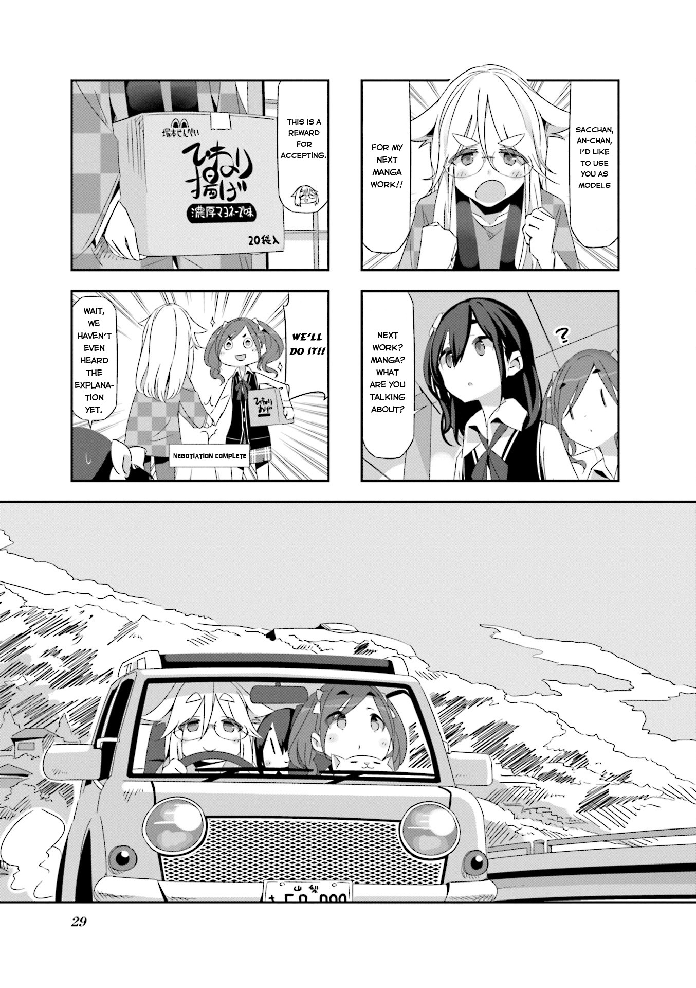 Mono chapter 3 page 1