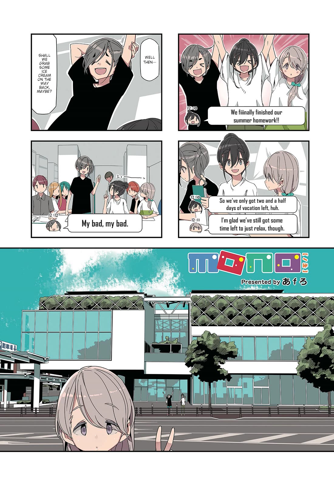 Mono chapter 33 page 1