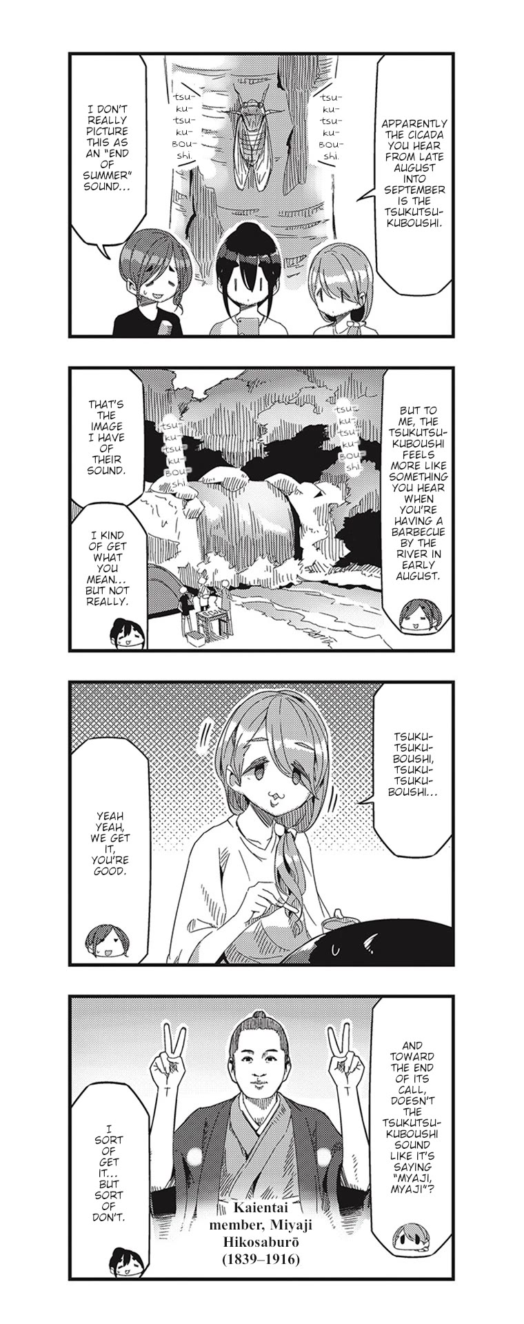 Mono chapter 33 page 4