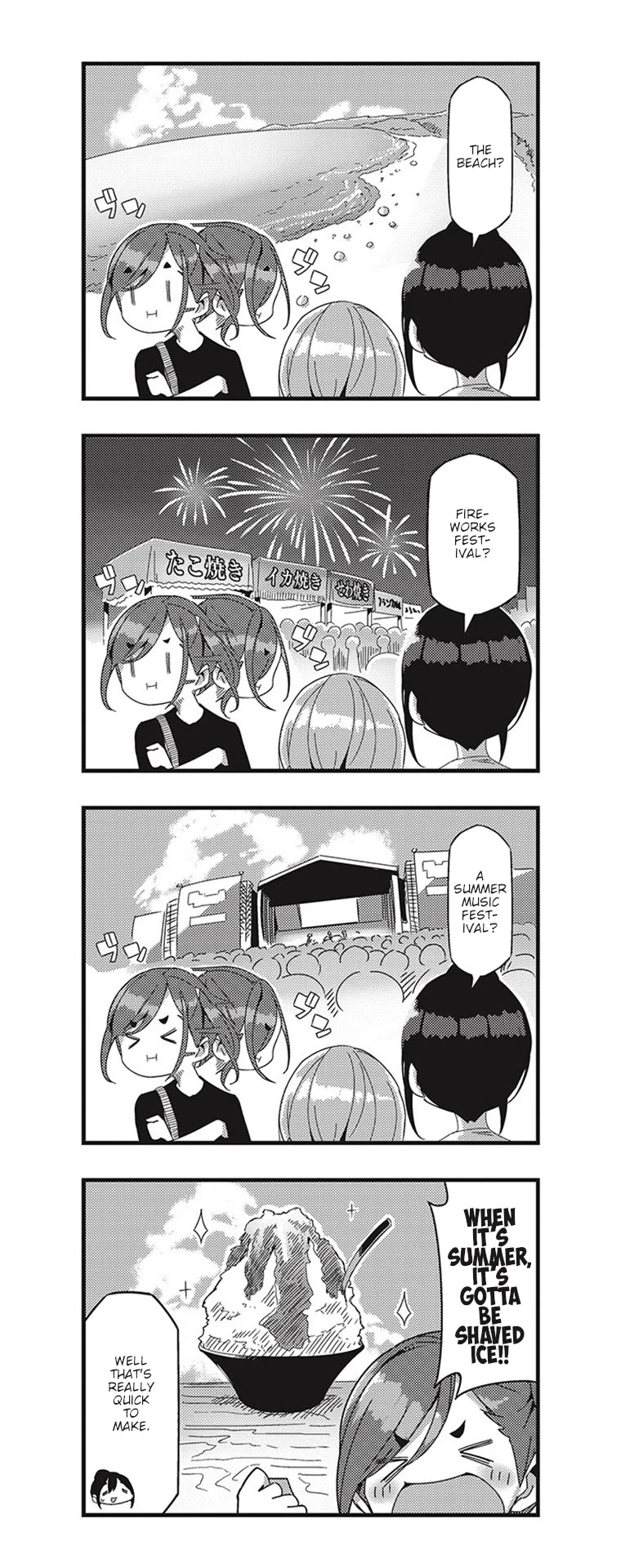 Mono chapter 33 page 7