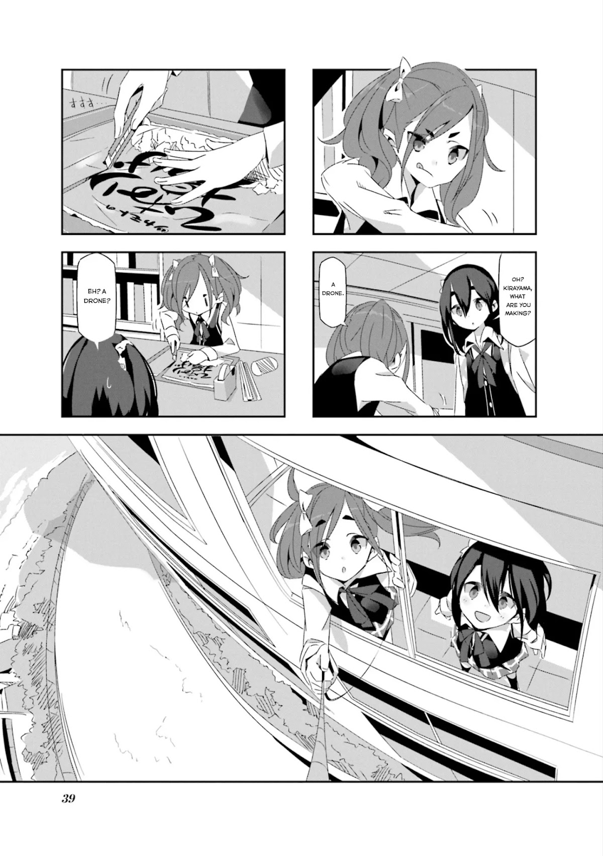 Mono chapter 4 page 1