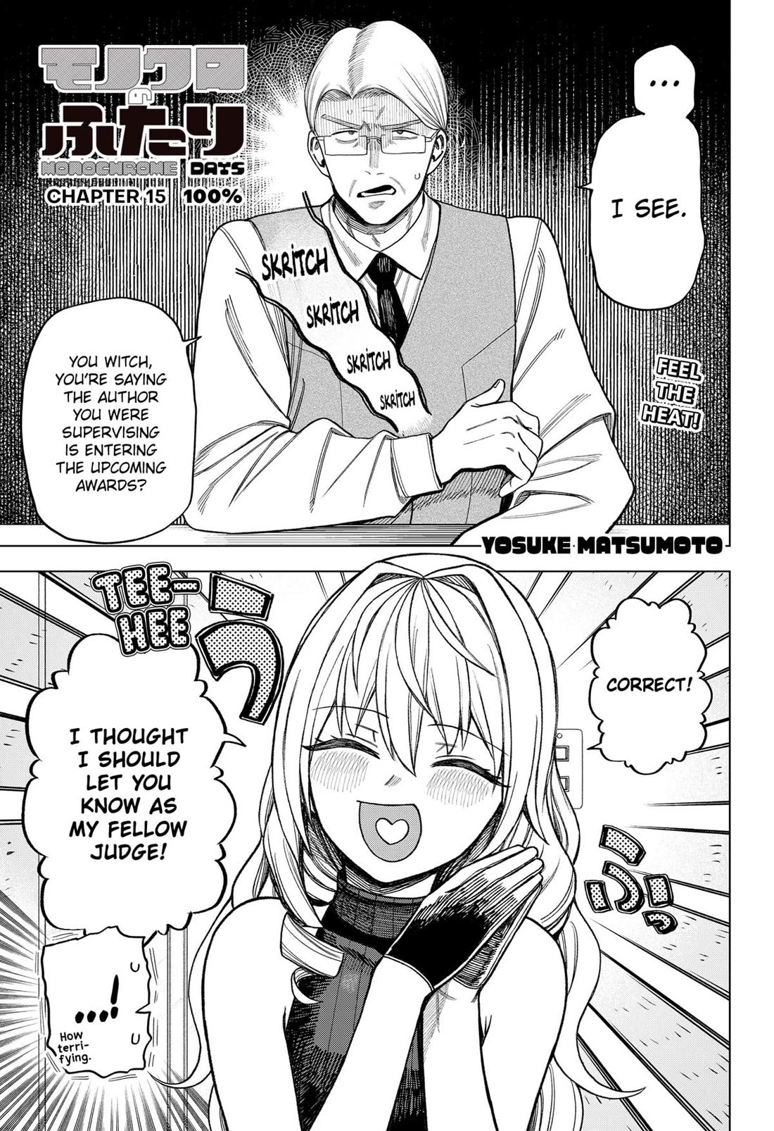 Monochrome Days chapter 15 page 1