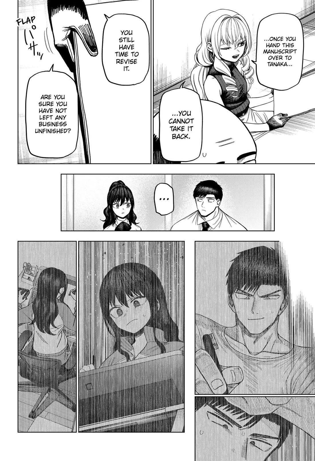 Monochrome Days chapter 15 page 16