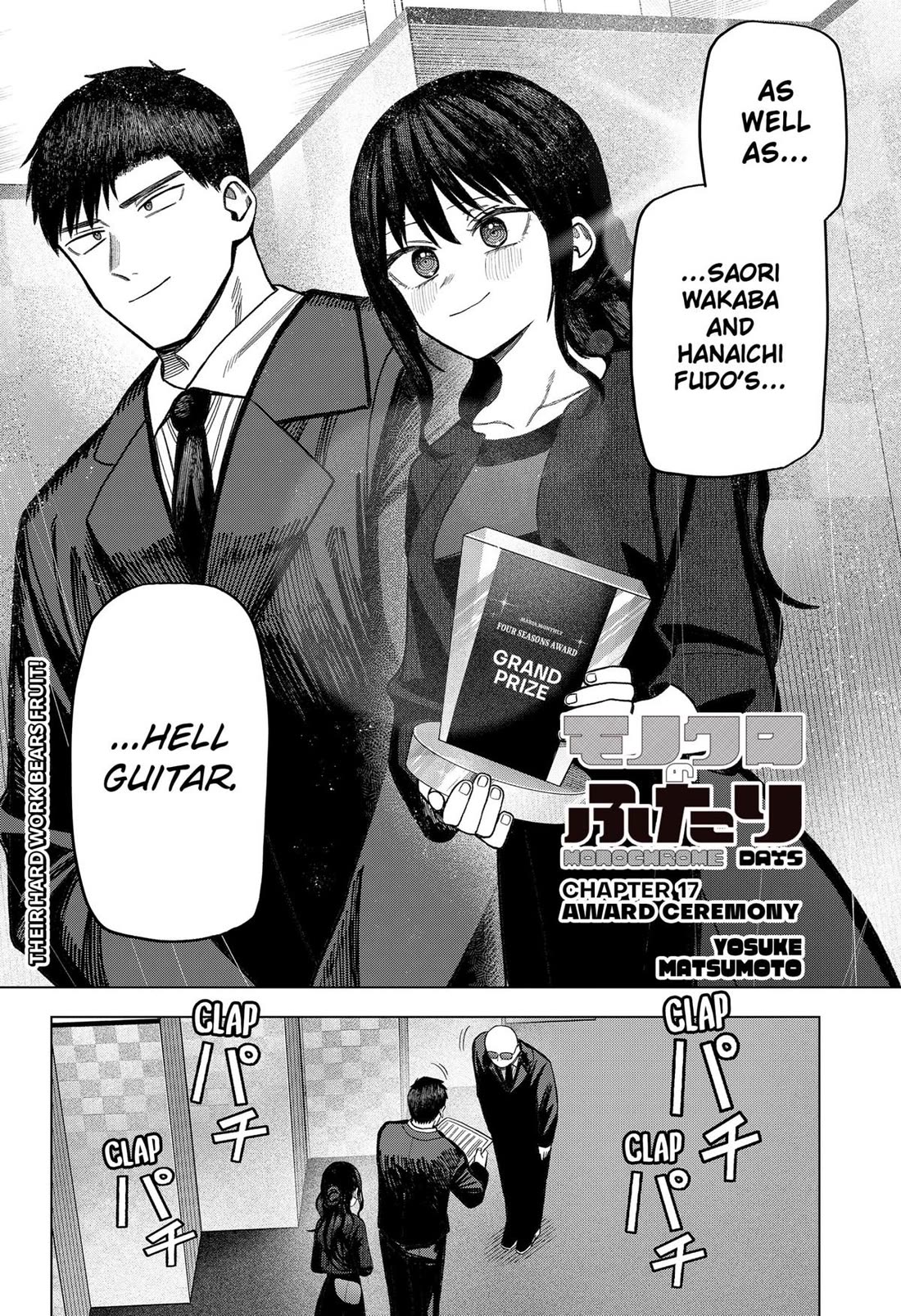 Monochrome Days chapter 17 page 2