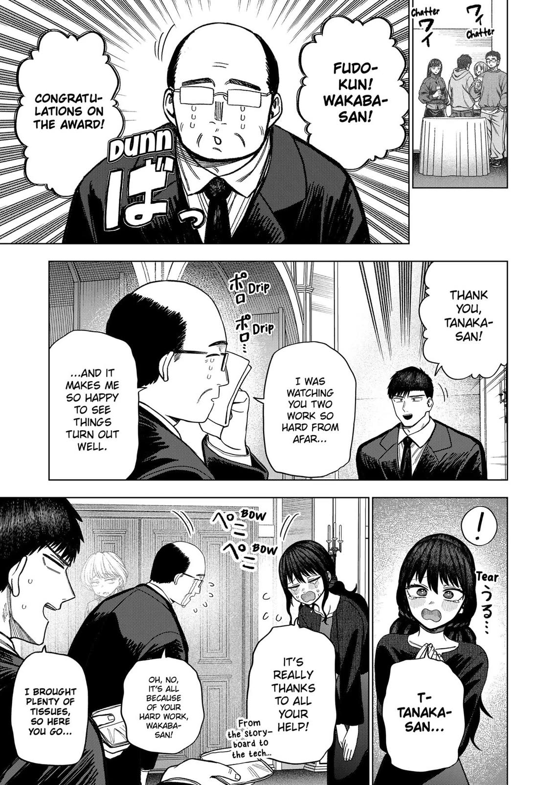 Monochrome Days chapter 17 page 3