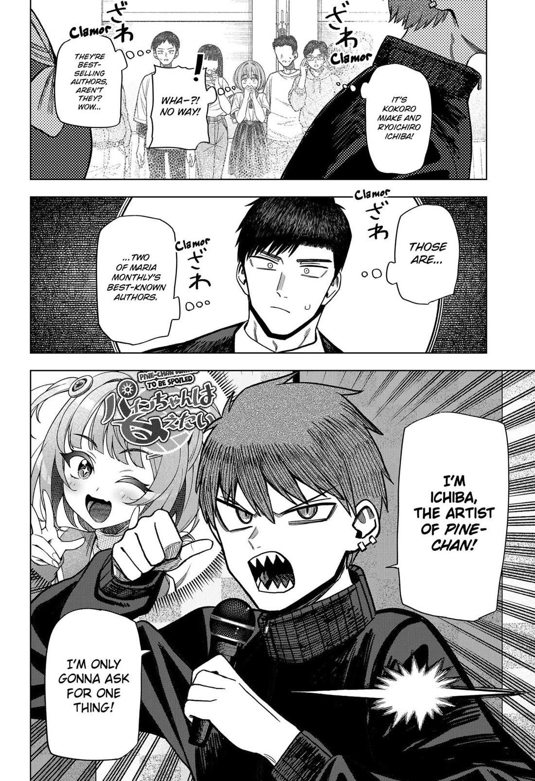 Monochrome Days chapter 17 page 6