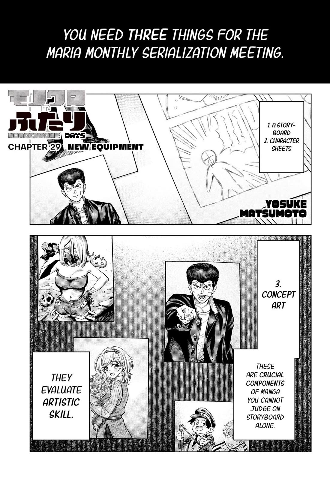 Monochrome Days chapter 29 page 1