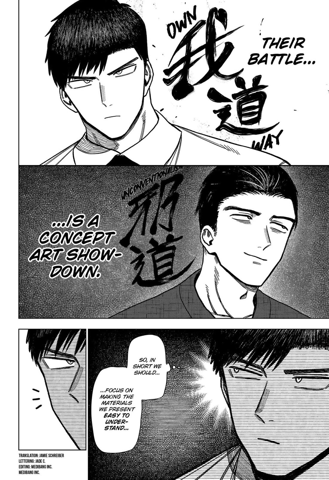 Monochrome Days chapter 29 page 2