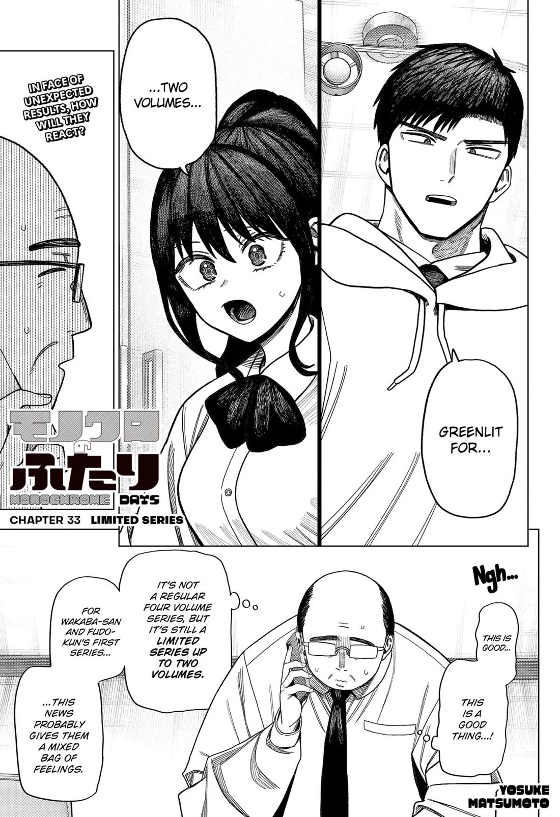 Monochrome Days chapter 33 page 1