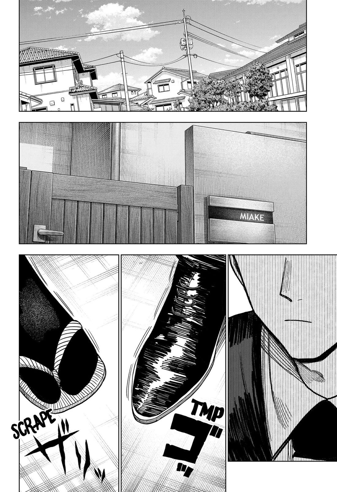 Monochrome Days chapter 33 page 14