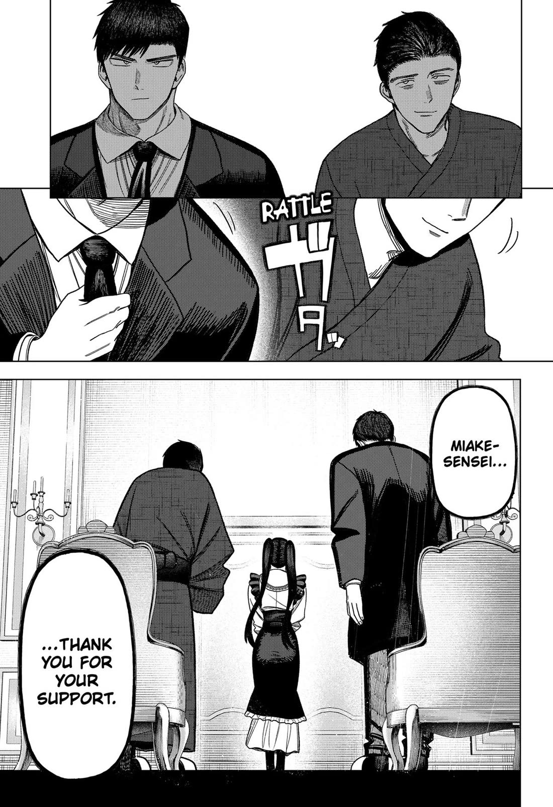 Monochrome Days chapter 33 page 25