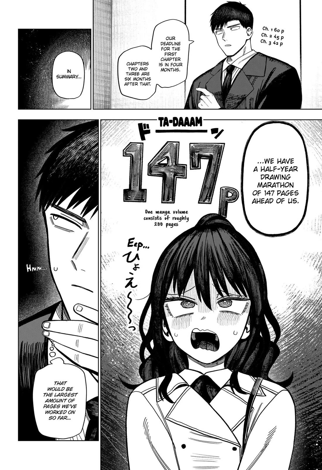 Monochrome Days chapter 34 page 14