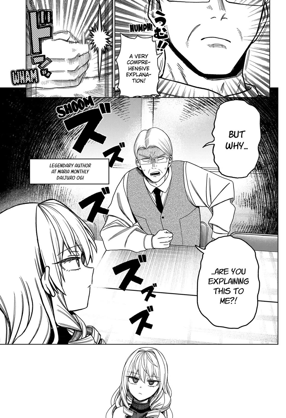 Monochrome Days chapter 34 page 3