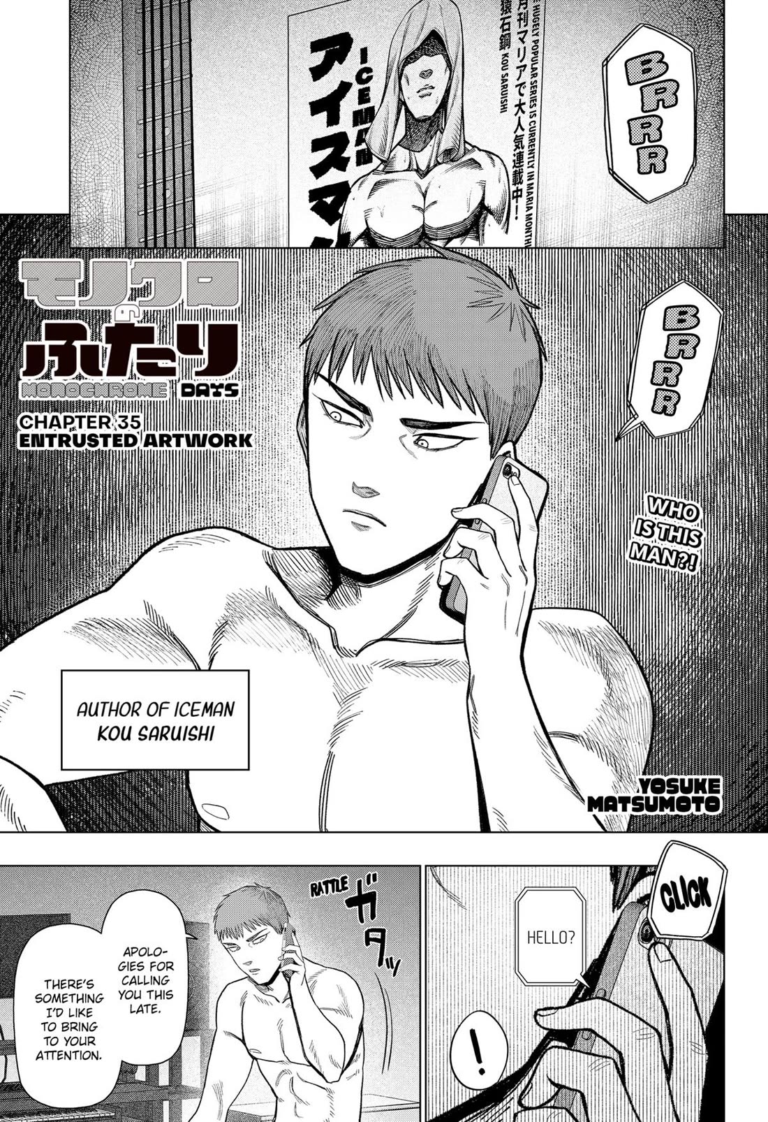 Monochrome Days chapter 35 page 1