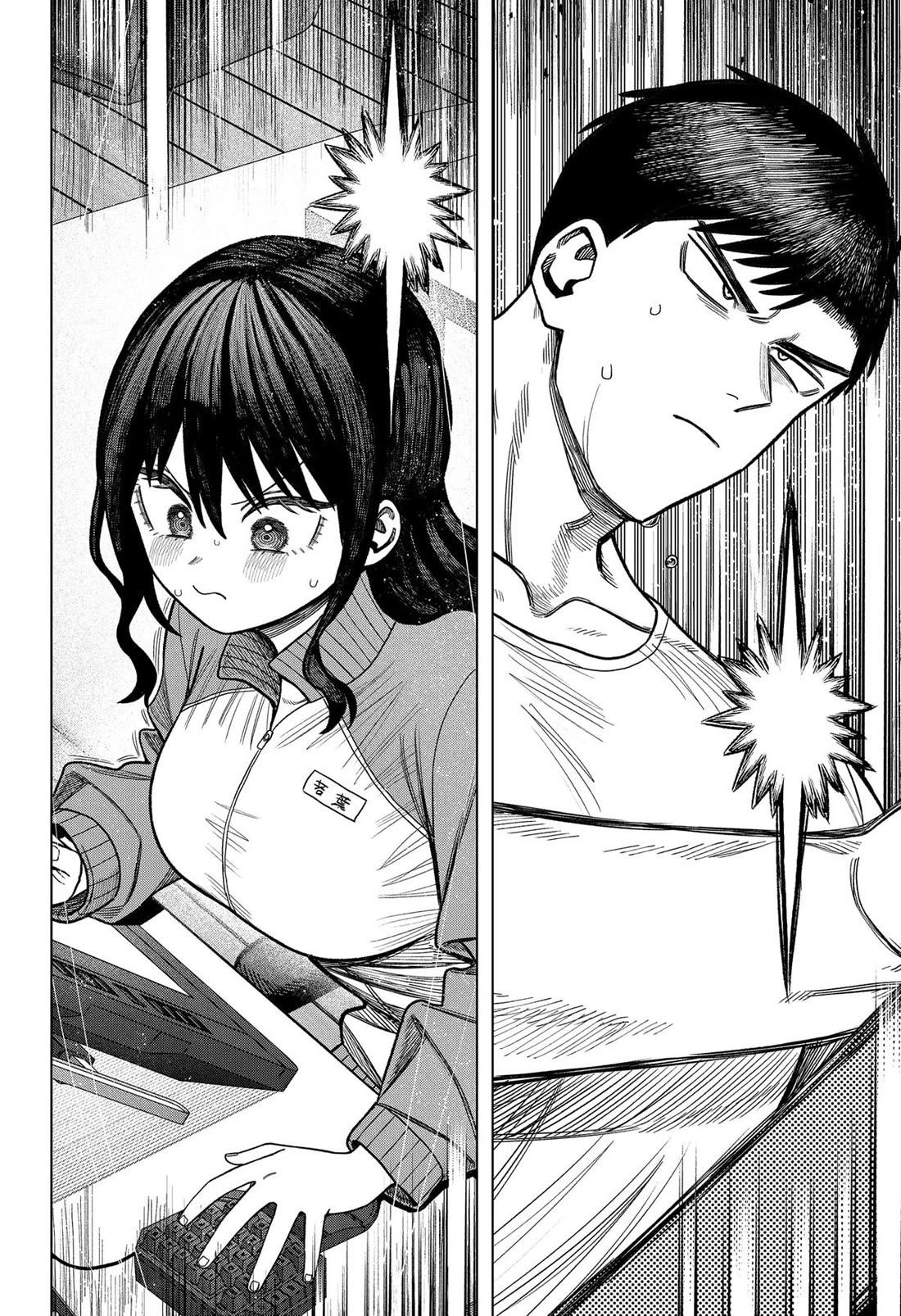 Monochrome Days chapter 35 page 18
