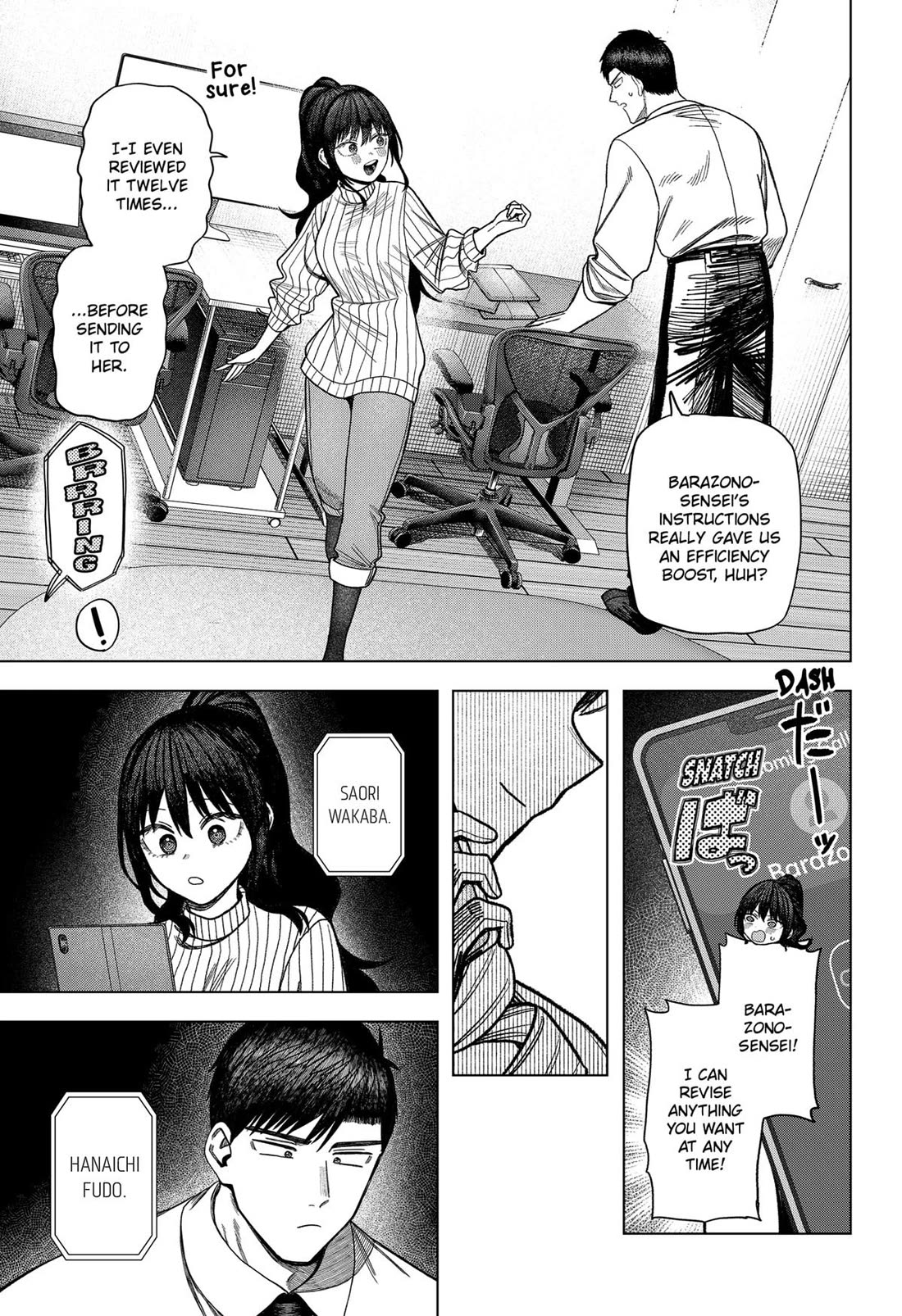 Monochrome Days chapter 35 page 23