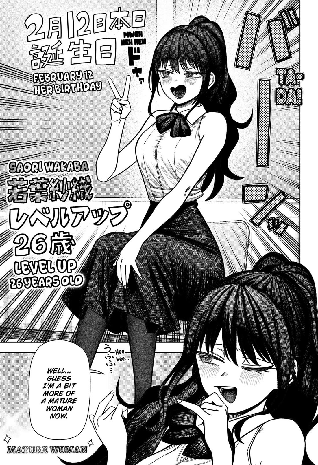 Monochrome Days chapter 36 page 3