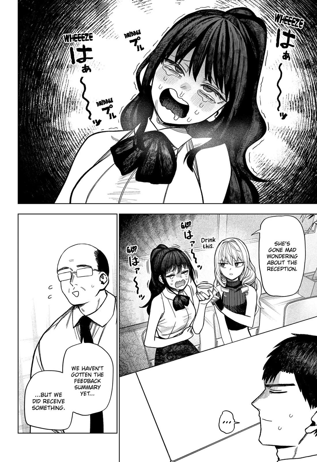 Monochrome Days chapter 37 page 16