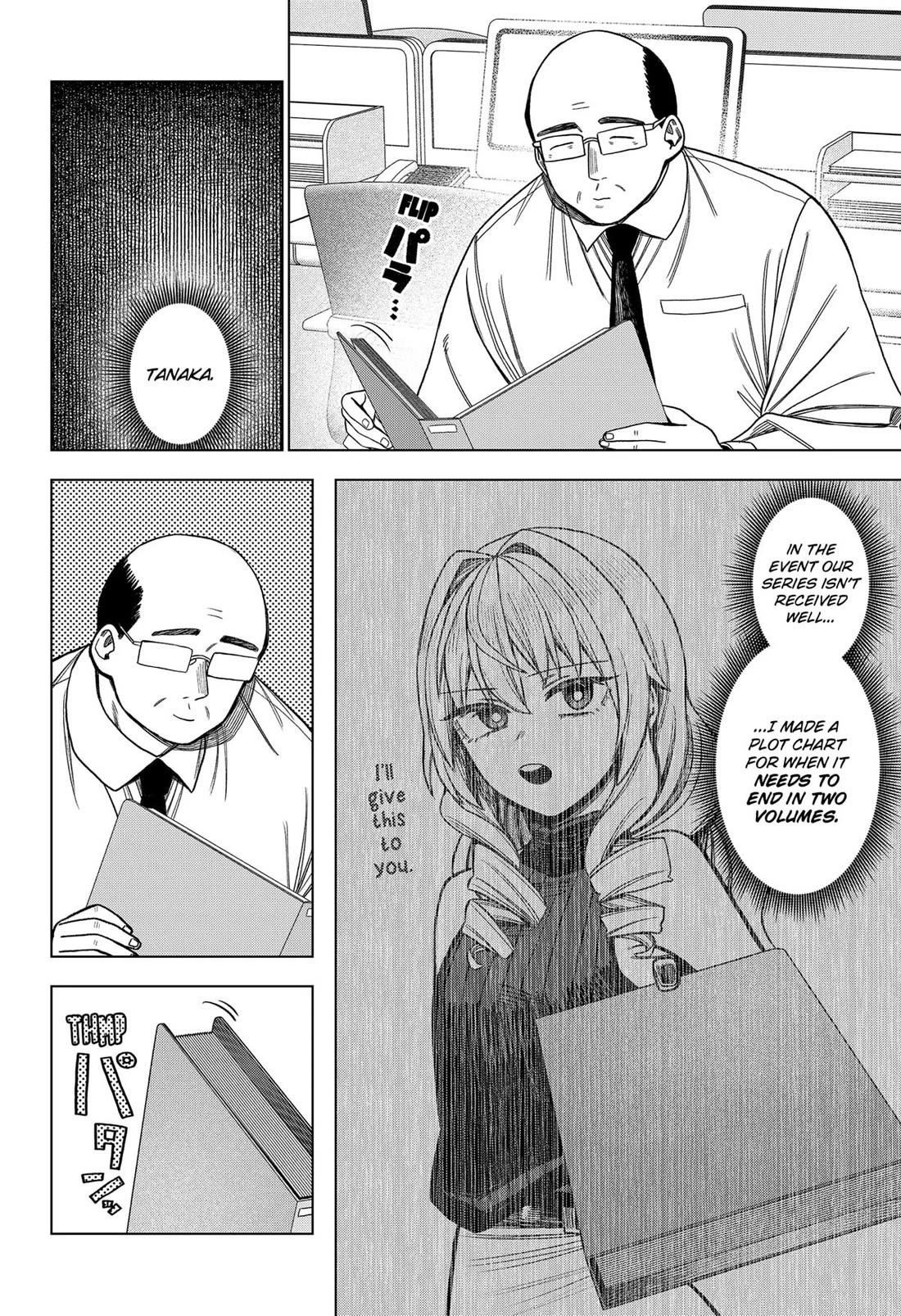 Monochrome Days chapter 37 page 24