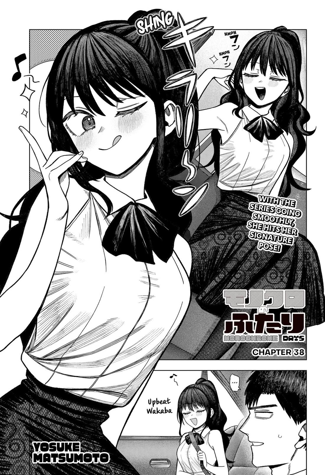 Monochrome Days chapter 38 page 1