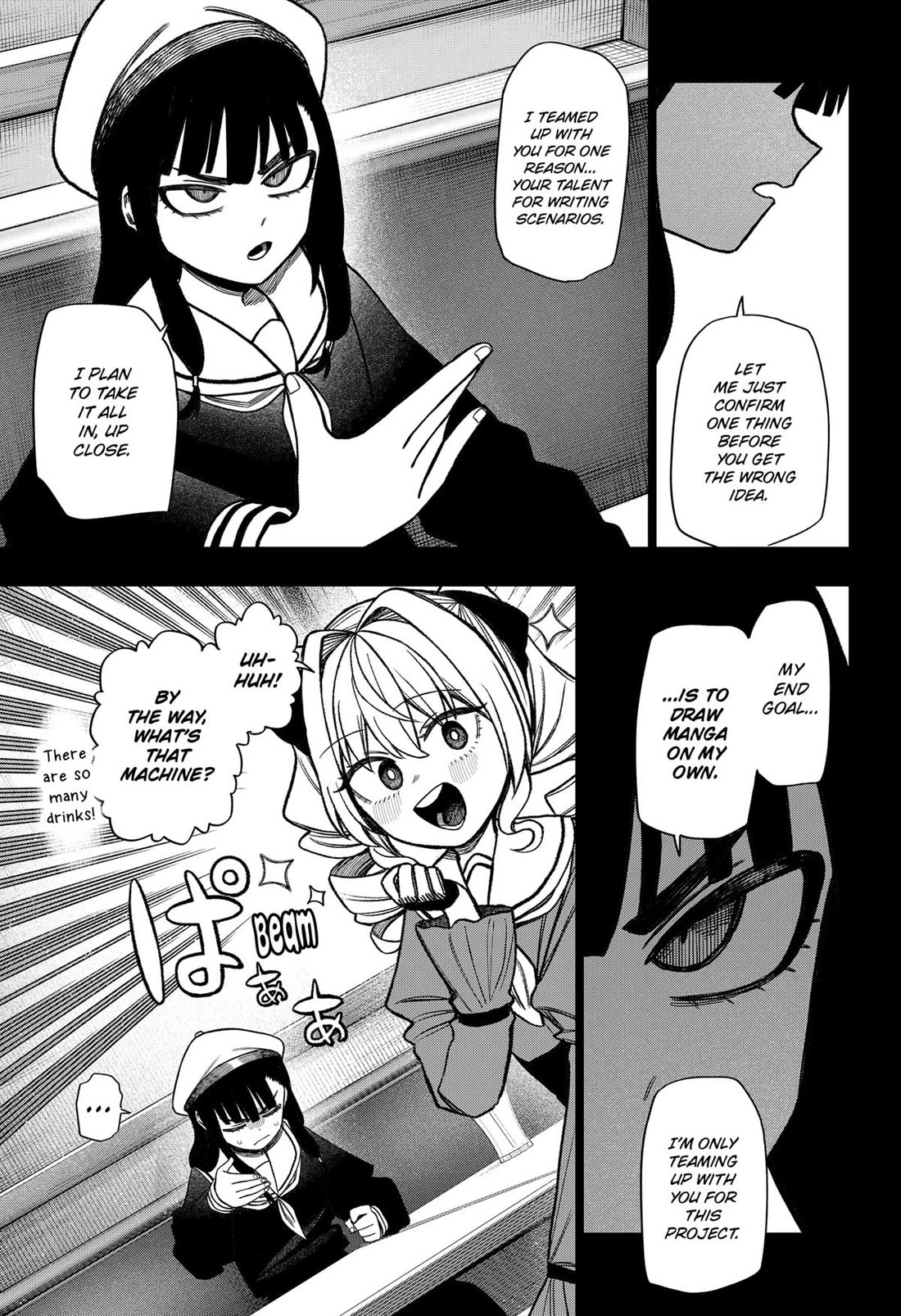 Monochrome Days chapter 38 page 17
