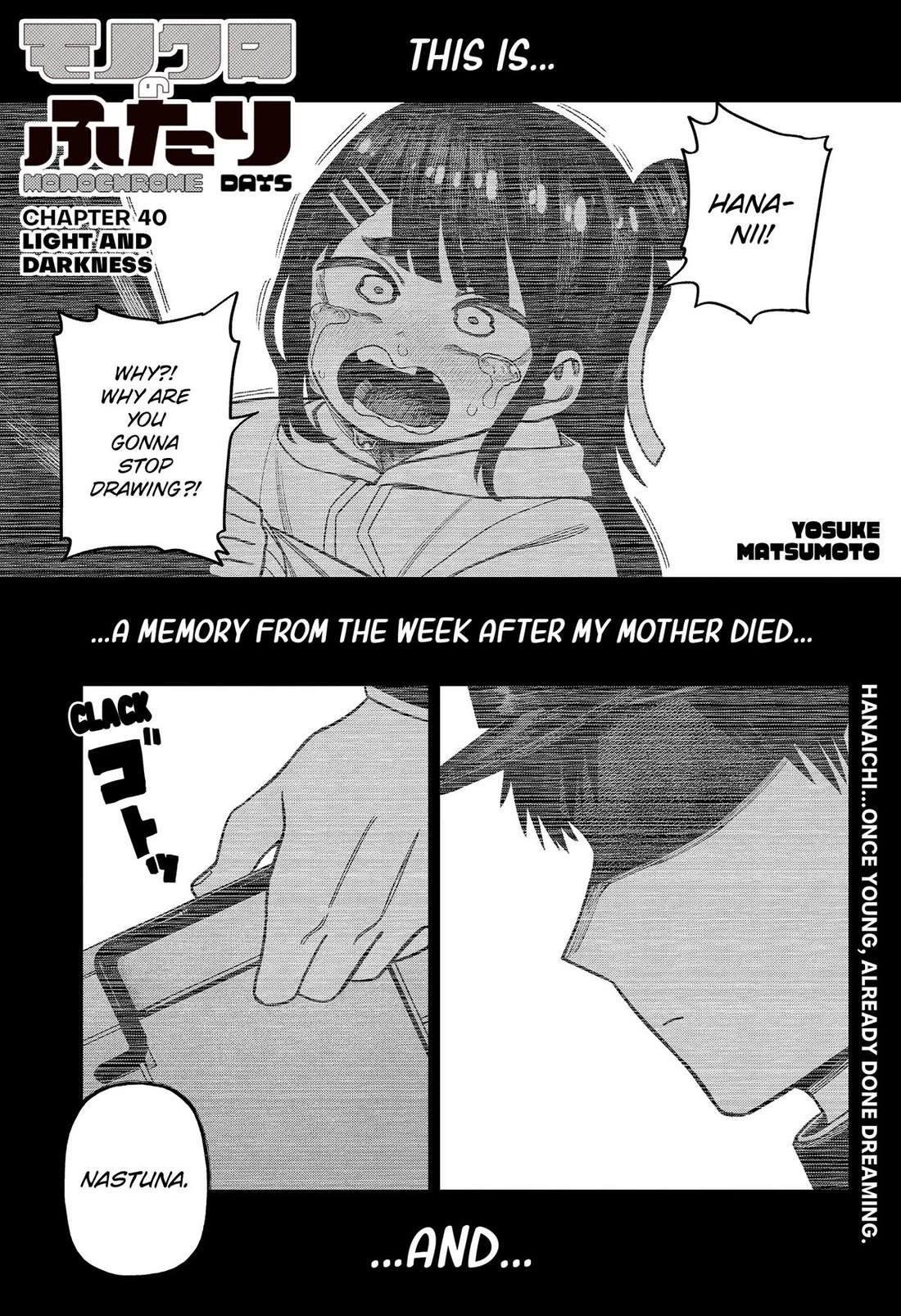 Monochrome Days chapter 40 page 1