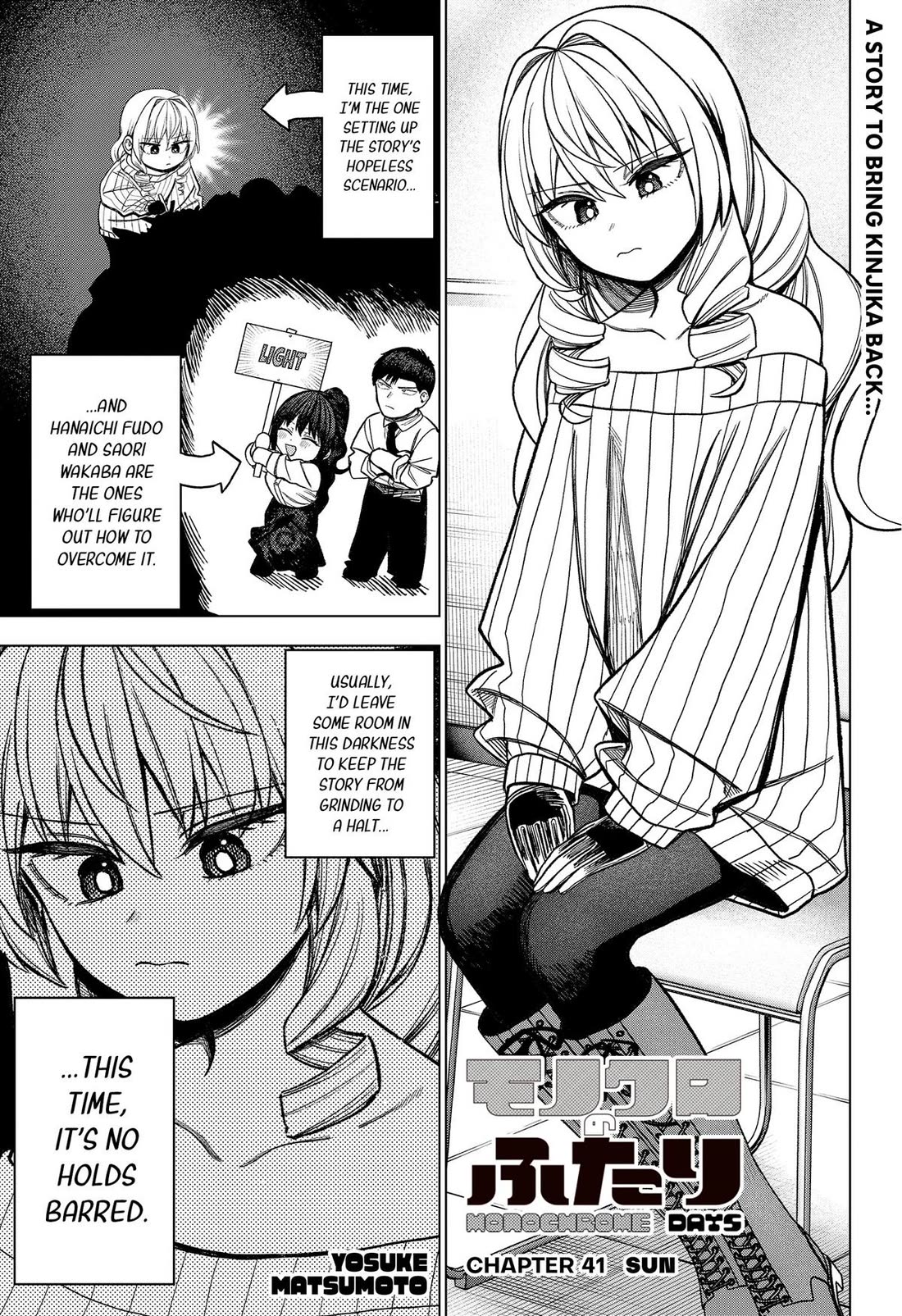 Monochrome Days chapter 41 page 1