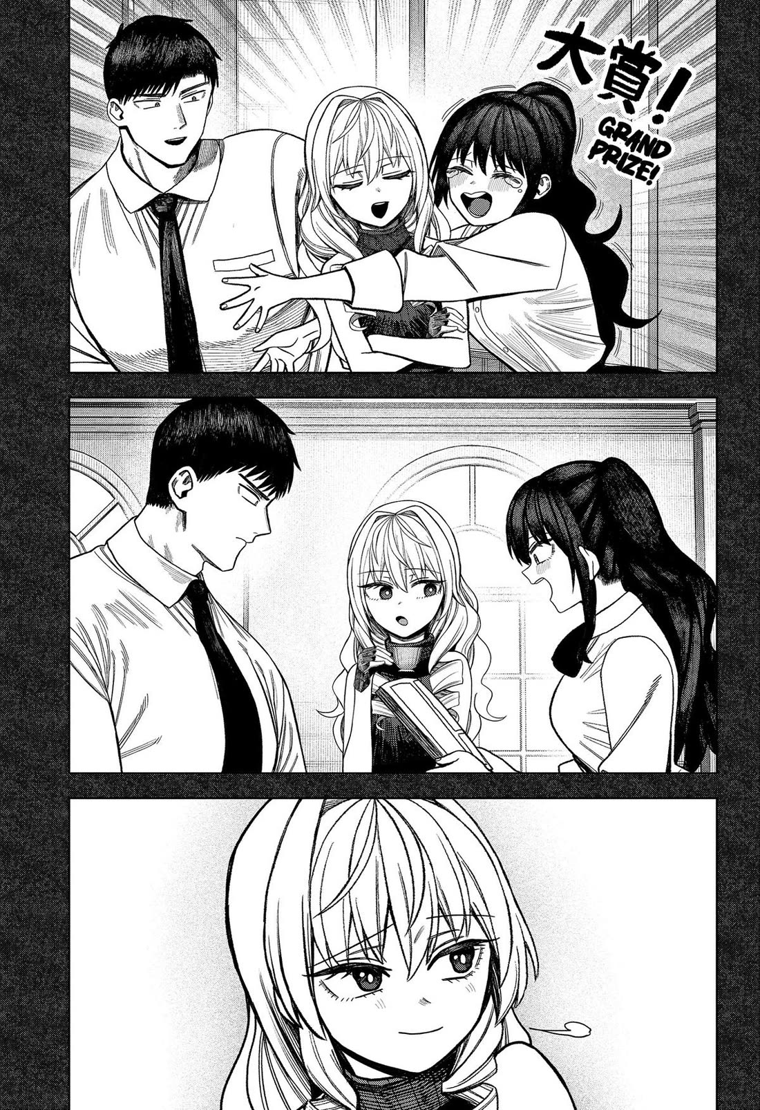 Monochrome Days chapter 41 page 27
