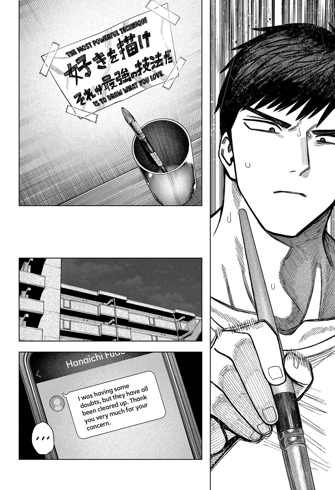 Monochrome Days chapter 41 page 6