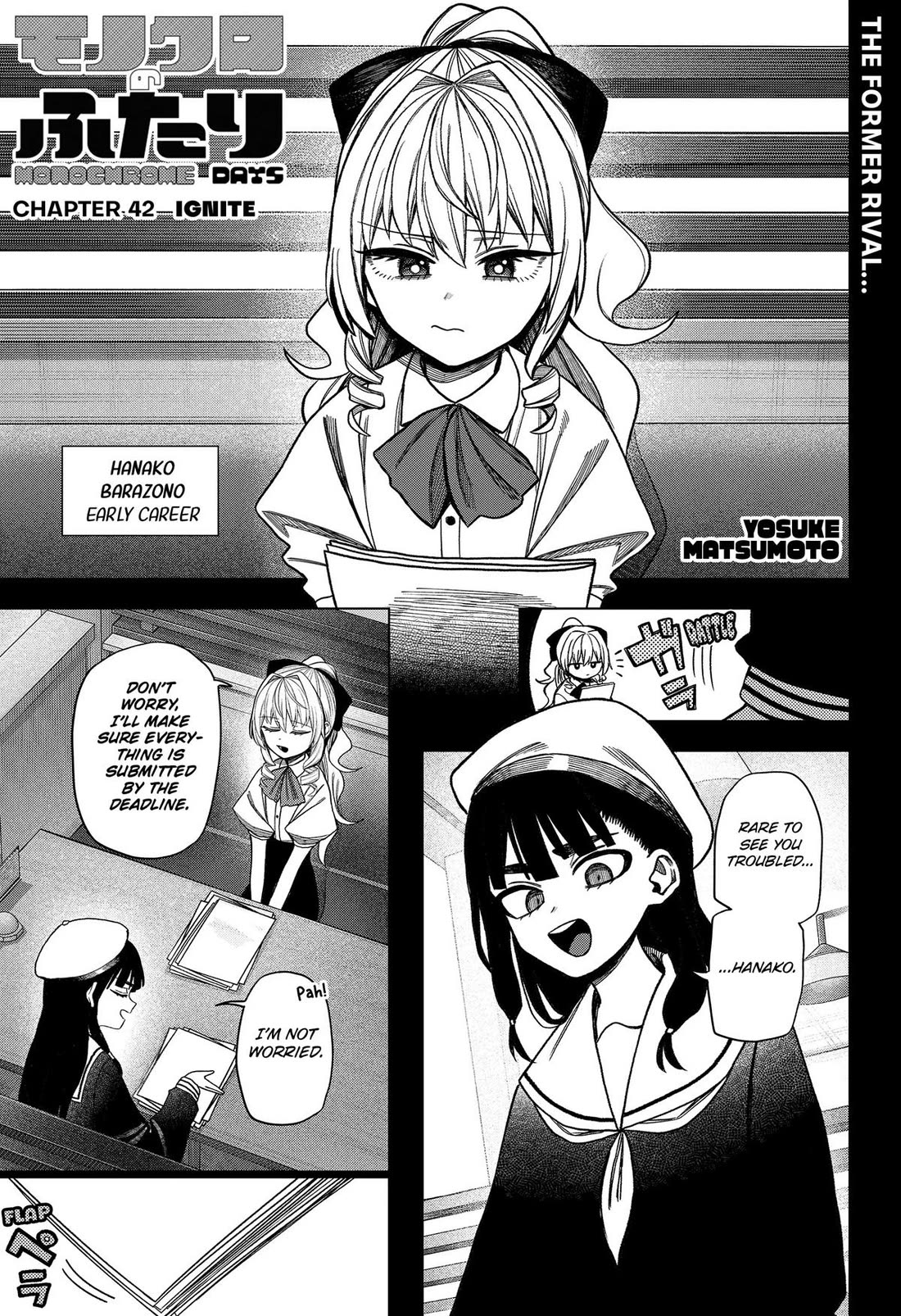 Monochrome Days chapter 42 page 1