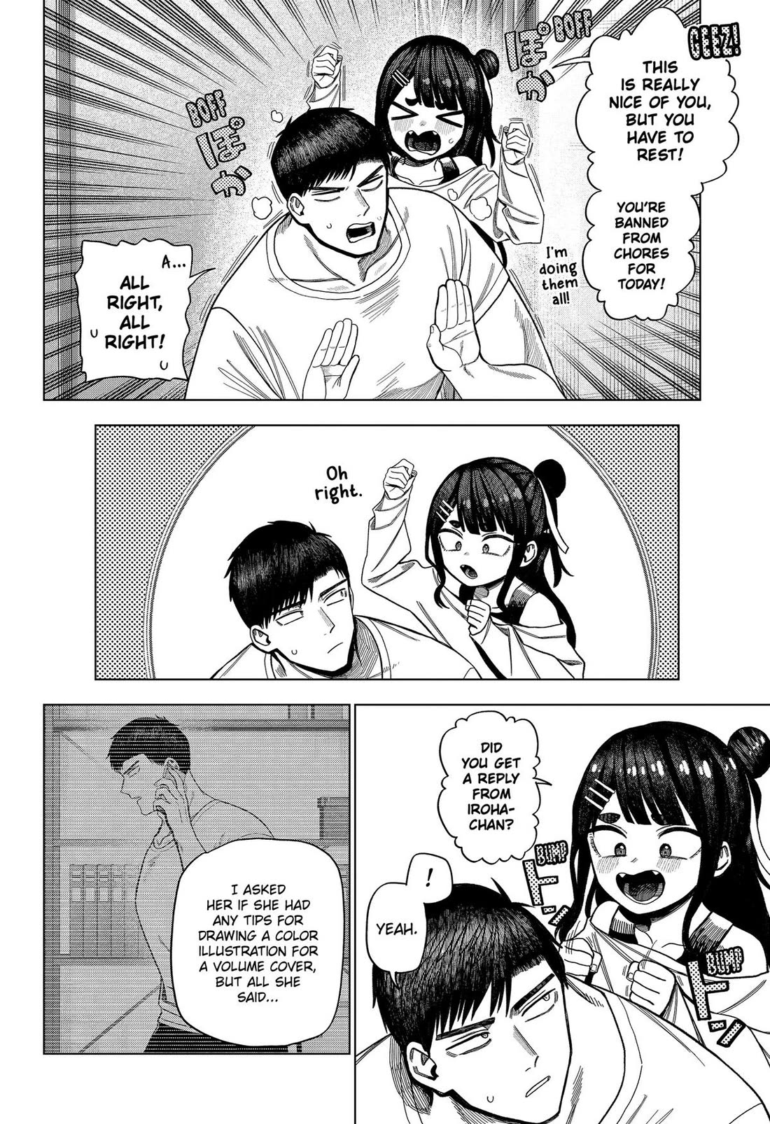 Monochrome Days chapter 43 page 2