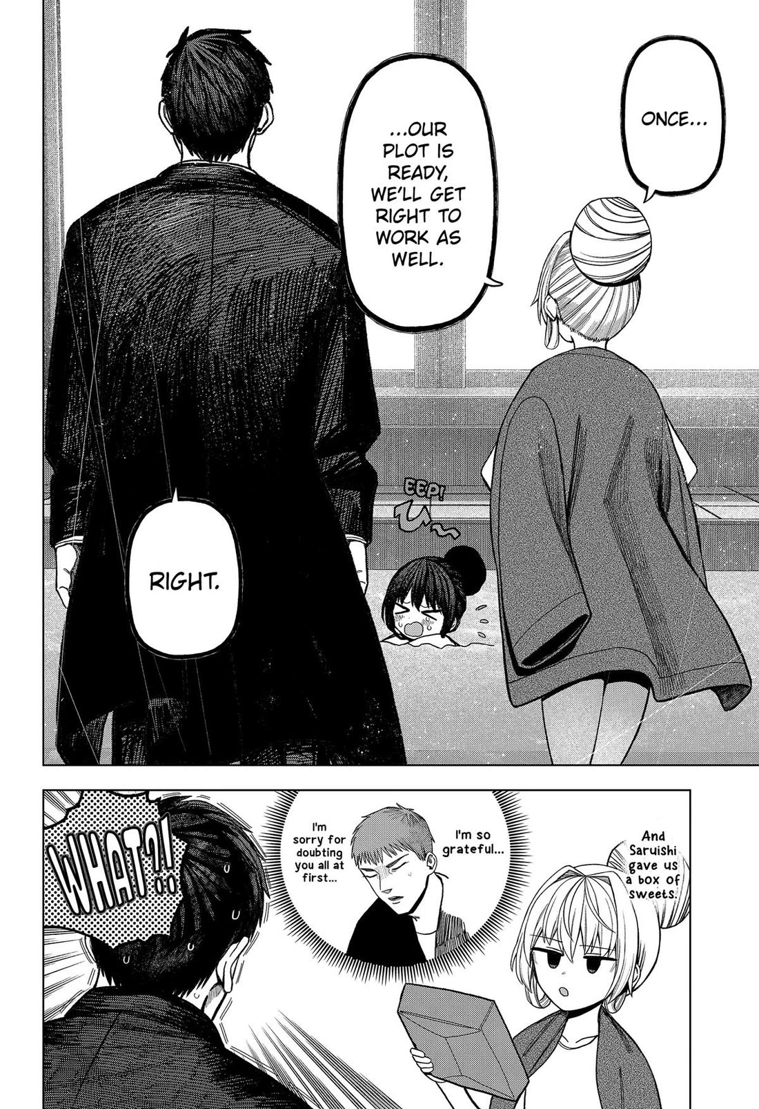 Monochrome Days chapter 43 page 8