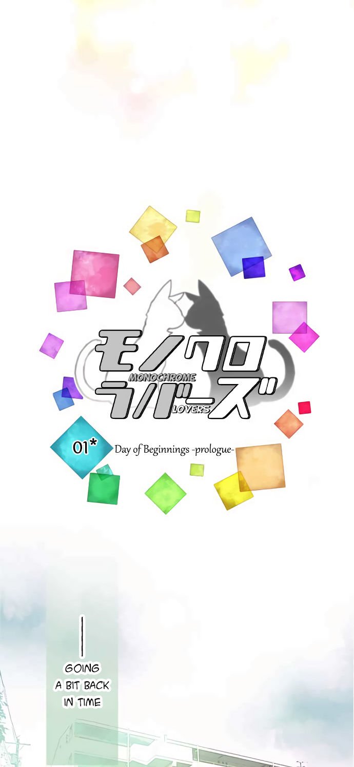 Monochrome Lovers chapter 1 page 7