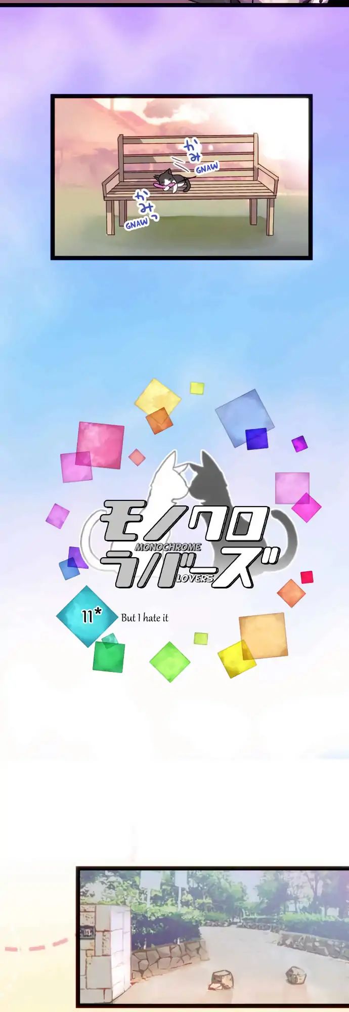 Monochrome Lovers chapter 11 page 5