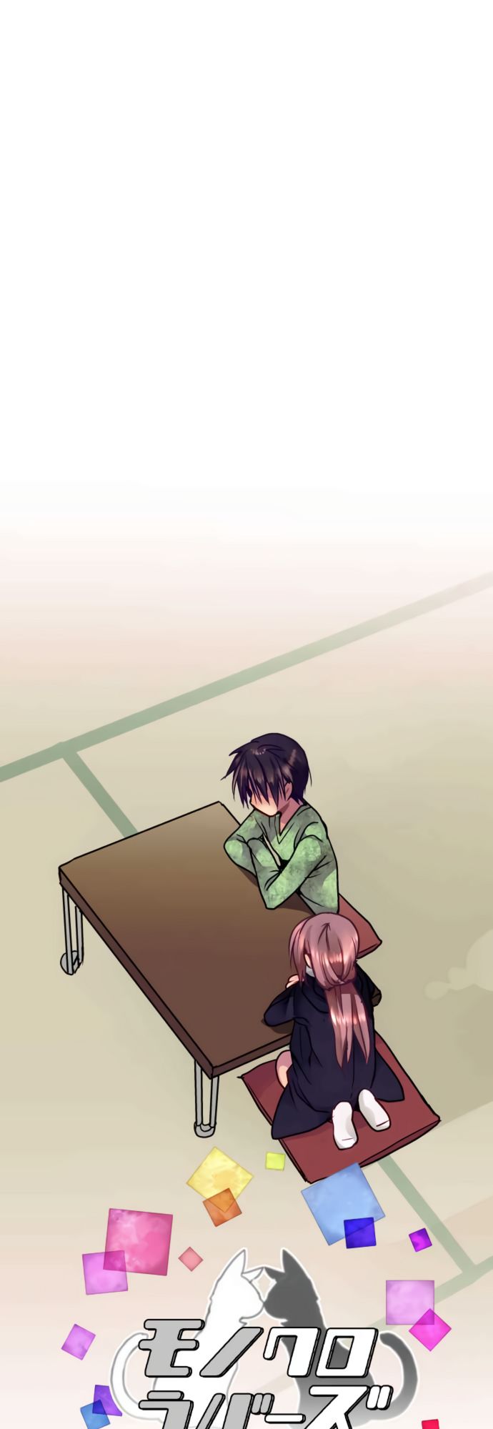 Monochrome Lovers chapter 25 page 2